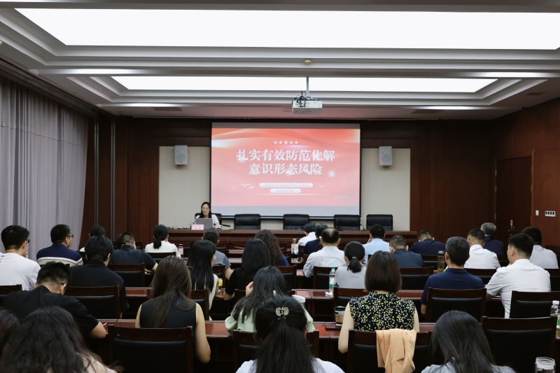 济宁市审计局举办党组理论学习中心组专题报告会暨“审计大讲堂”讲座