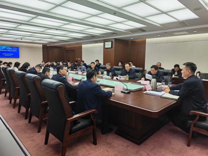 济宁市审计局部署启动树立和践行正确政绩观学习教育工作