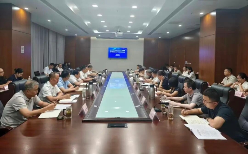 全市审计机关上半年工作总结暨“质效深化年”工作推进会议召开